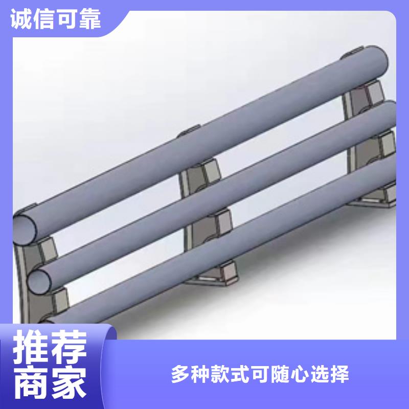 防撞护栏景观护栏厂从源头保证品质