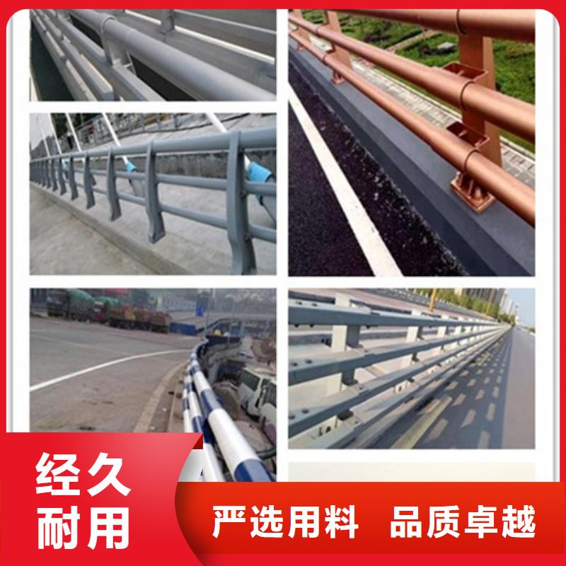 防撞护栏304不锈钢复合管无中间商厂家直销