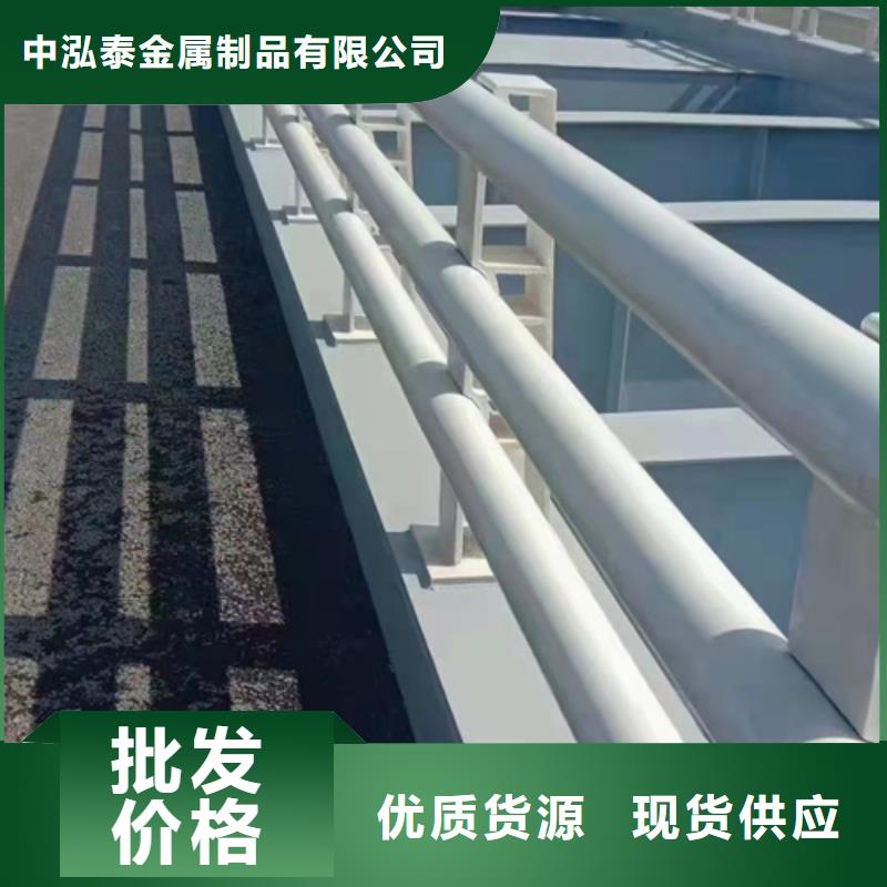 防撞护栏景观护栏厂从源头保证品质