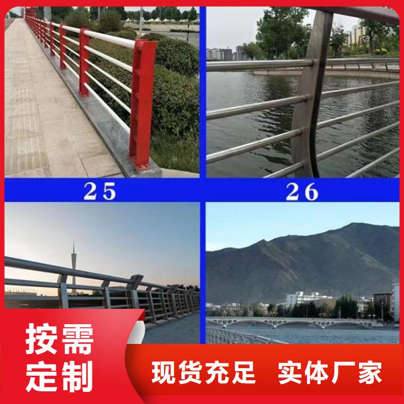 【景观护栏市政护栏厂家售后完善】