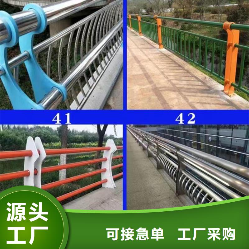 景观护栏河堤防撞护栏现货充裕