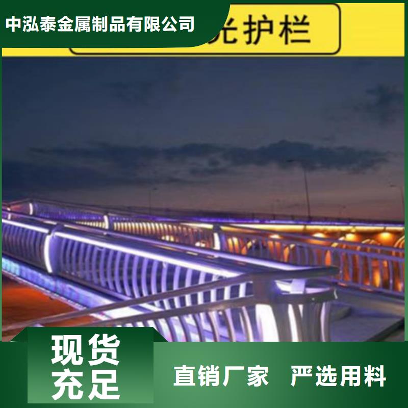 景观护栏河堤防撞护栏现货充裕