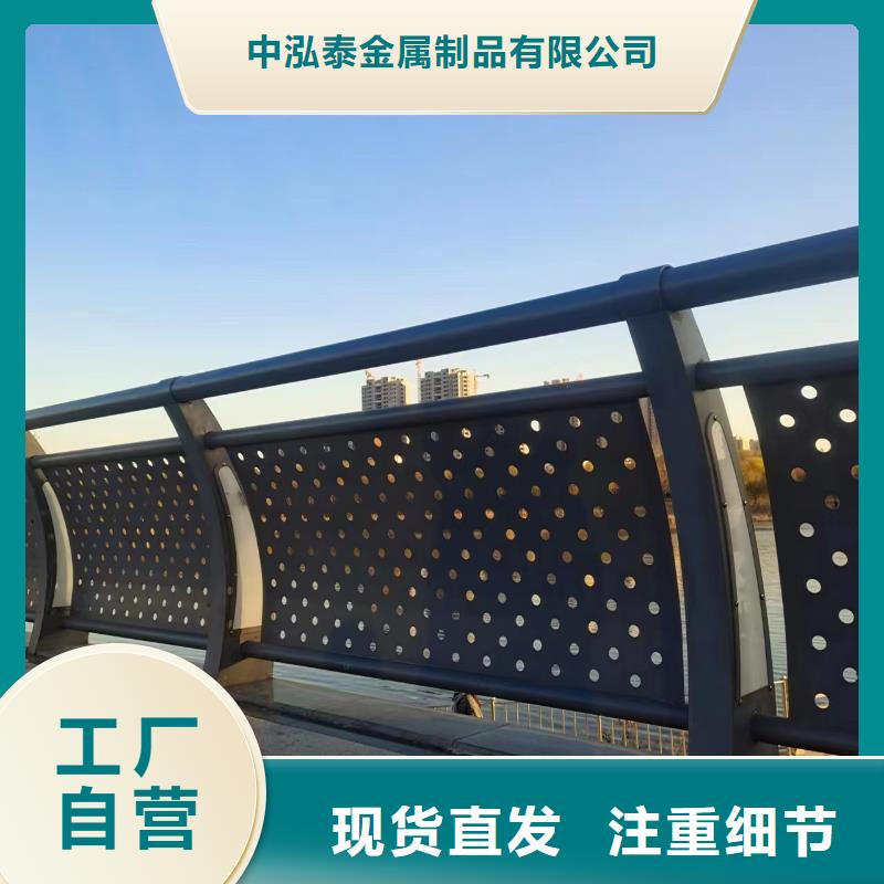 【景观护栏】桥梁栏杆厂满足客户所需