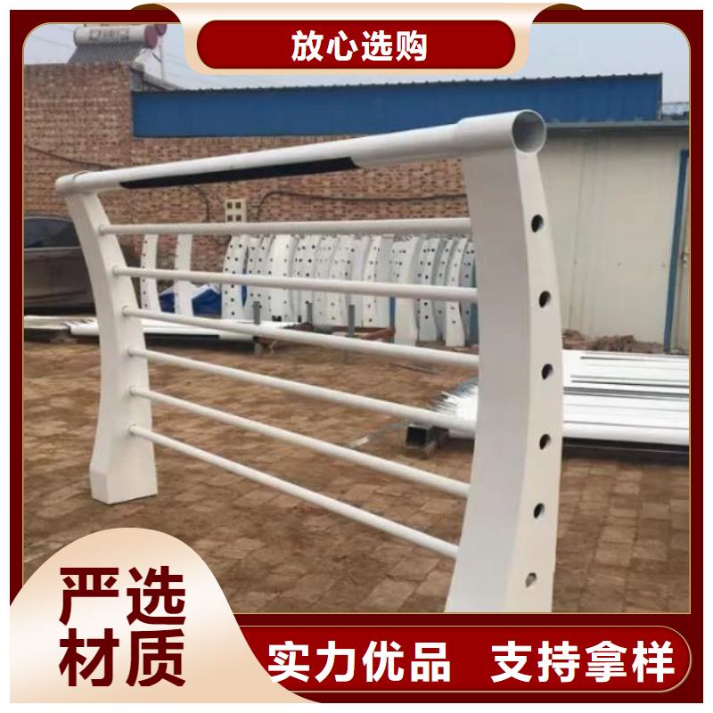 【景观护栏市政护栏厂家售后完善】