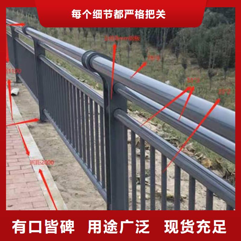 景观护栏灯光防撞护栏厂家供应
