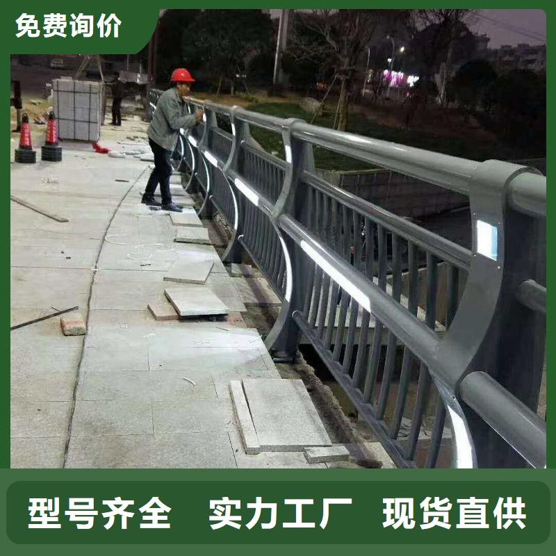 景观护栏灯光防撞护栏厂家供应
