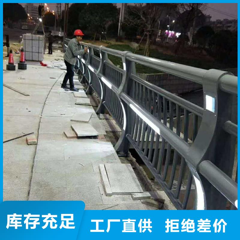【景观护栏】桥梁栏杆厂满足客户所需