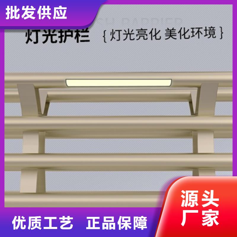 灯光护栏立柱桥梁防撞护栏厂家直销货源充足