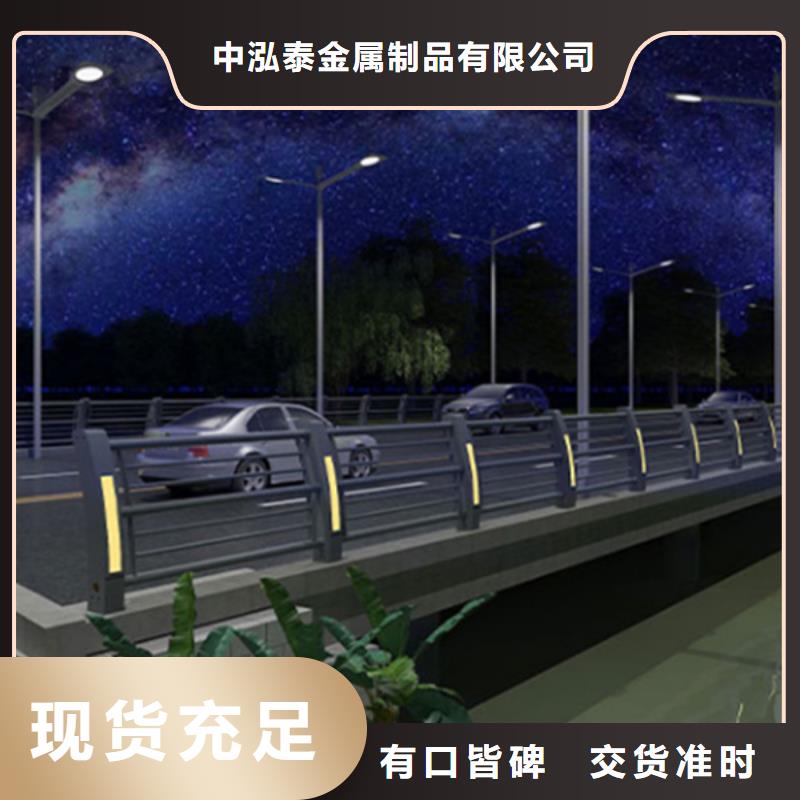 【灯光护栏人行道护栏免费询价】
