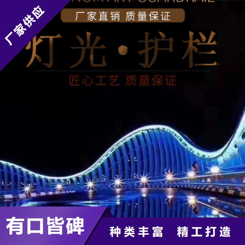 灯光护栏_不锈钢景观护栏主推产品