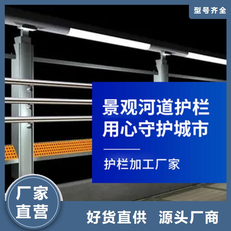 灯光护栏【【市政护栏】】专业按需定制