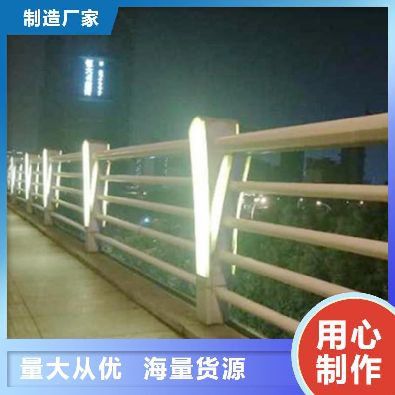 灯光护栏防撞【护栏】精品优选