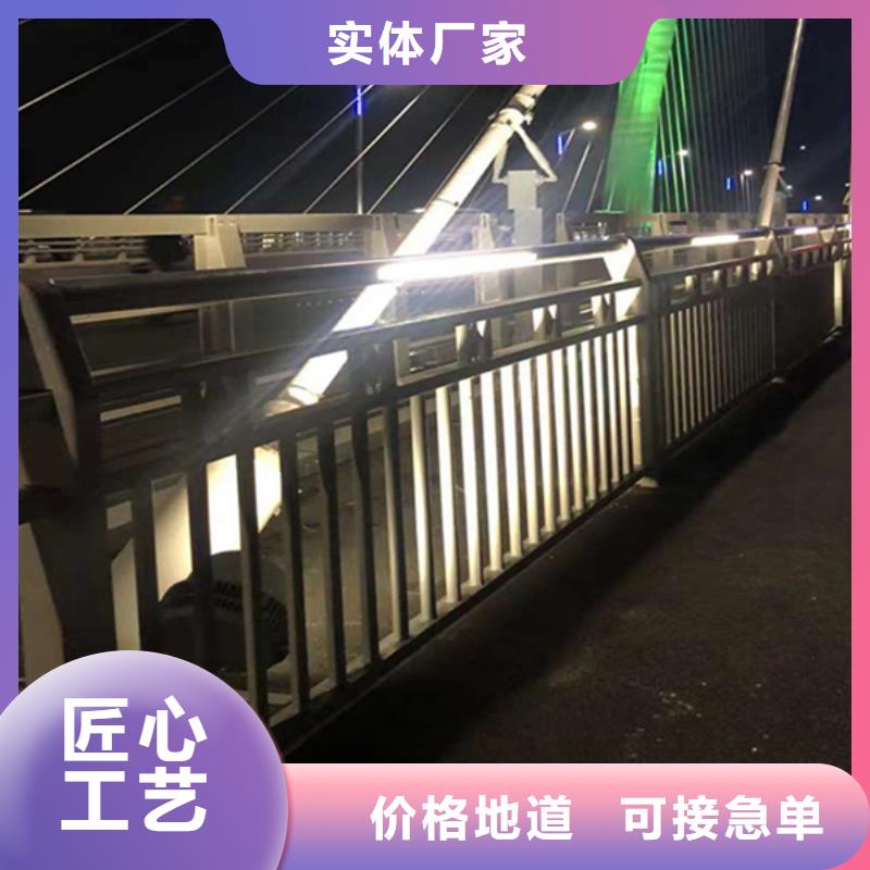 【灯光护栏人行道护栏免费询价】