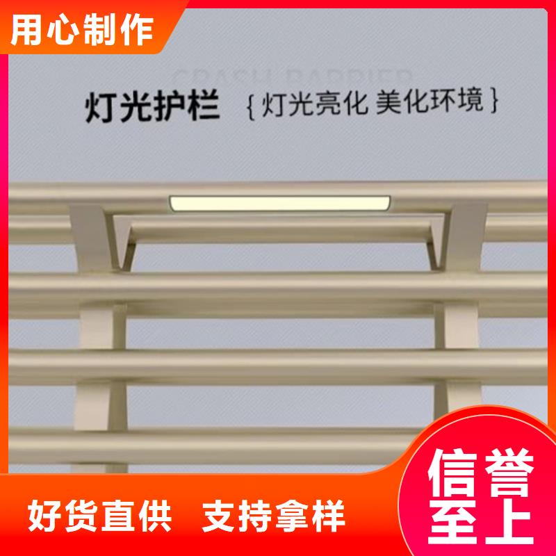 灯光护栏立柱桥梁防撞护栏厂家直销货源充足