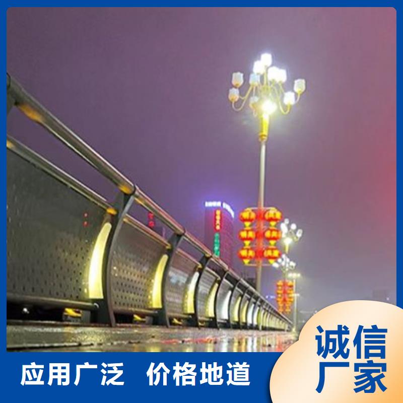 【灯光护栏人行道护栏免费询价】