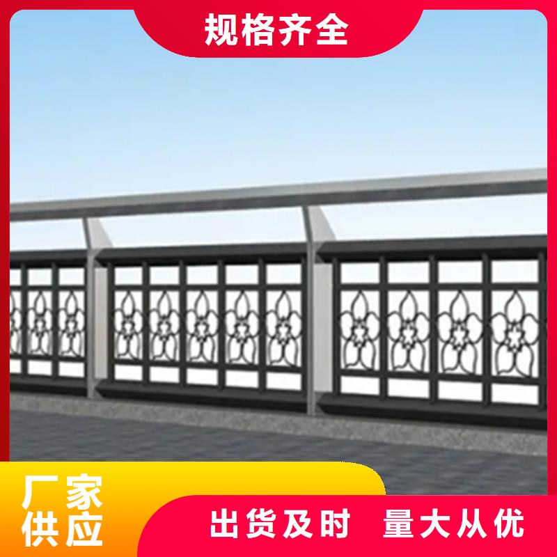 铝合金护栏钢板立柱支持定制加工