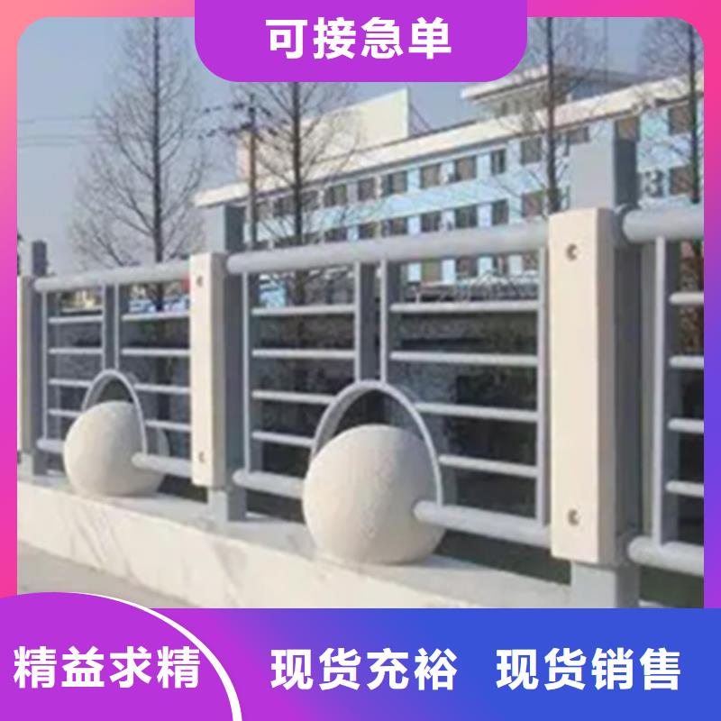 铝合金护栏-【中央分隔栏】一手货源