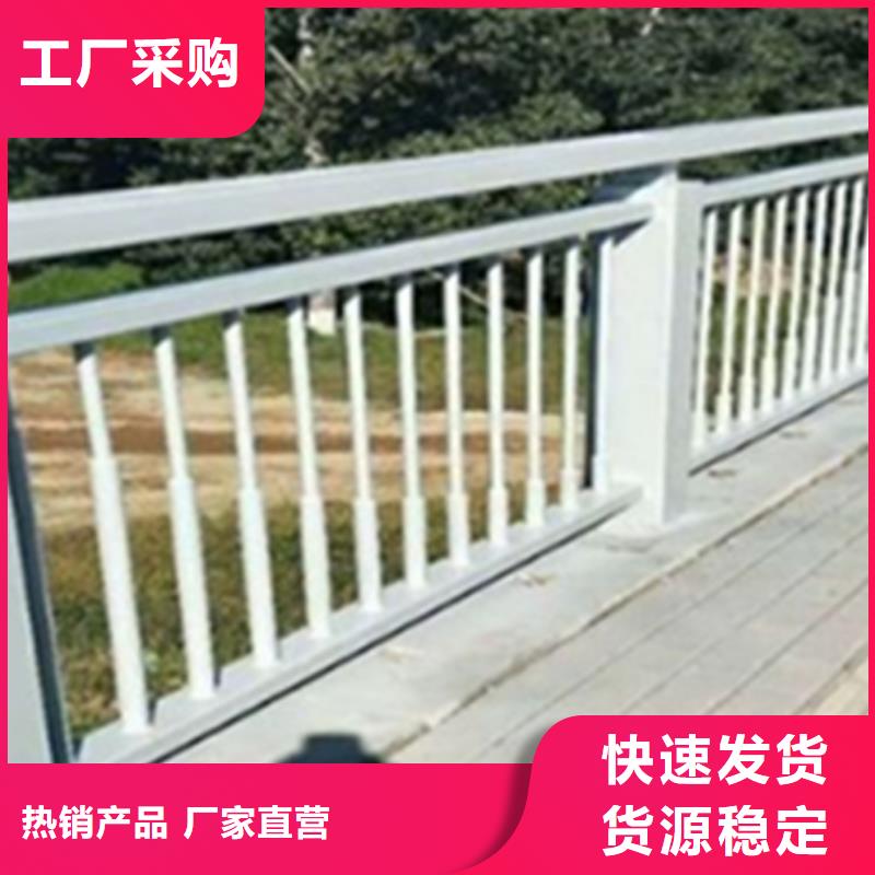 铝合金护栏钢板立柱支持定制加工