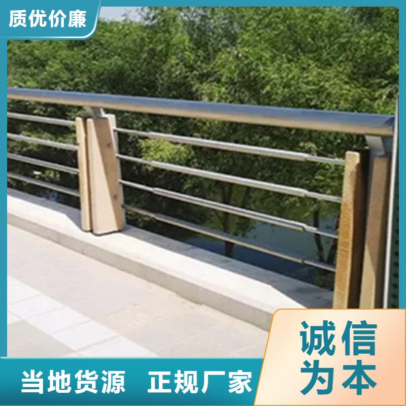 铝合金护栏,不锈钢复合管护栏精选优质材料