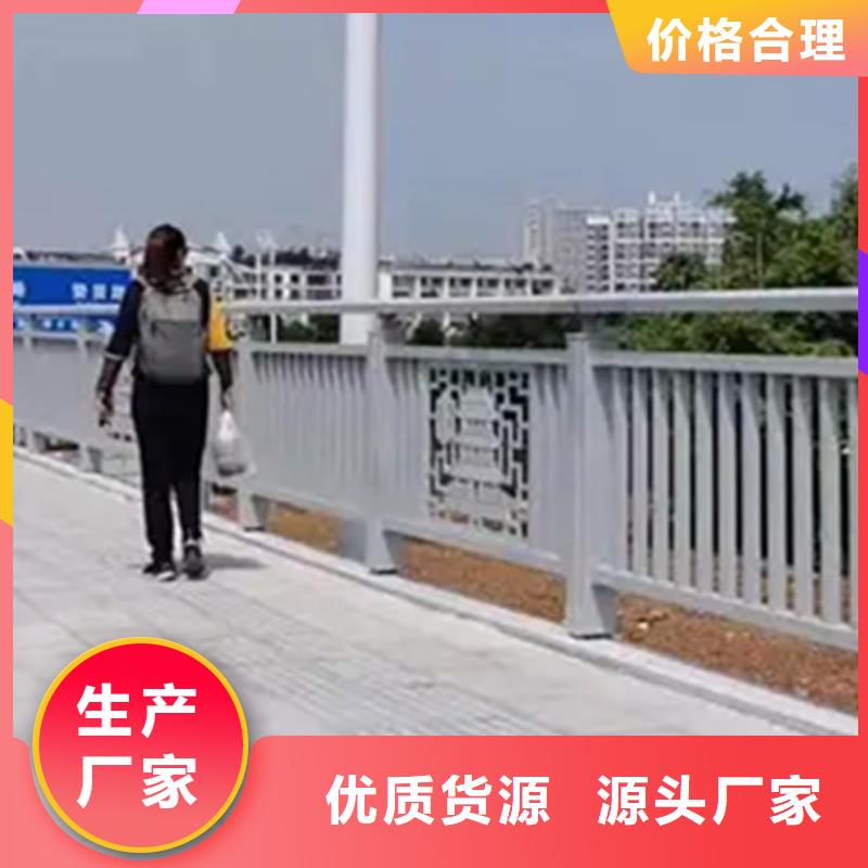 铝合金护栏【河道护栏】厂家销售