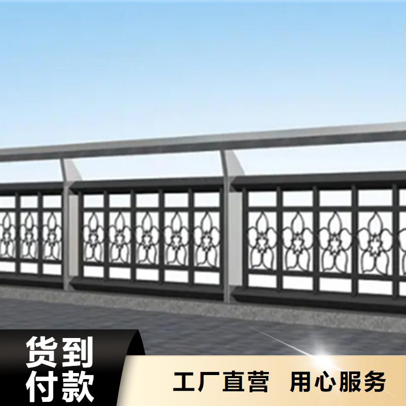 铝合金护栏景观护栏国标检测放心购买