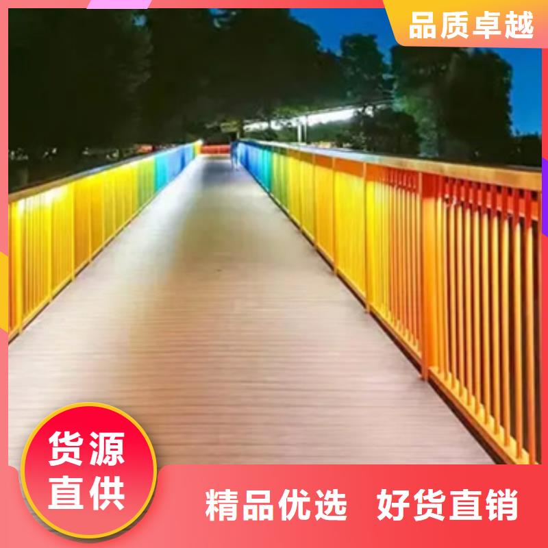 铝合金护栏灯光护栏现货充足量大优惠
