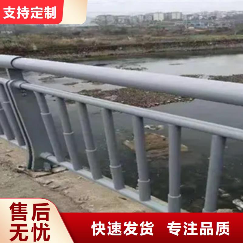 【铝合金护栏】【交通护栏】多行业适用