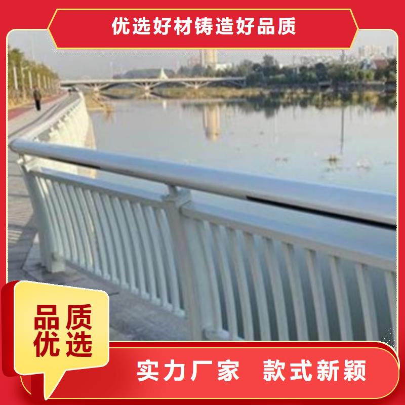铝合金护栏-【中央分隔栏】一手货源