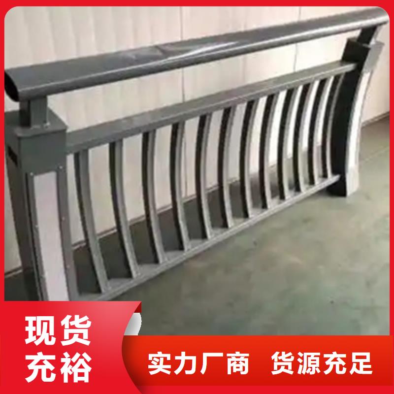 铝合金护栏【河道护栏】厂家销售