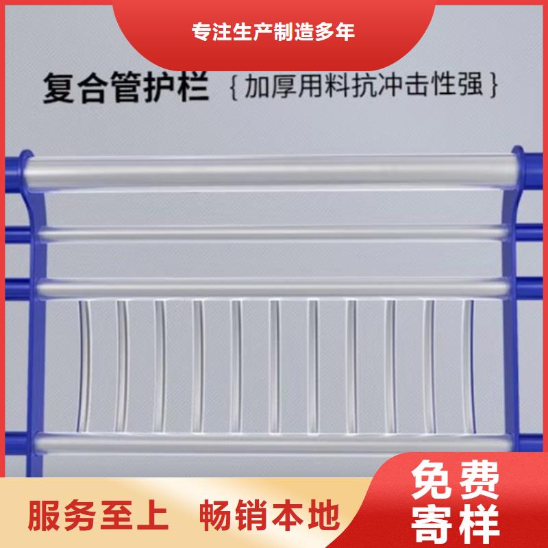 不锈钢护栏【不锈钢复合管】工厂现货供应