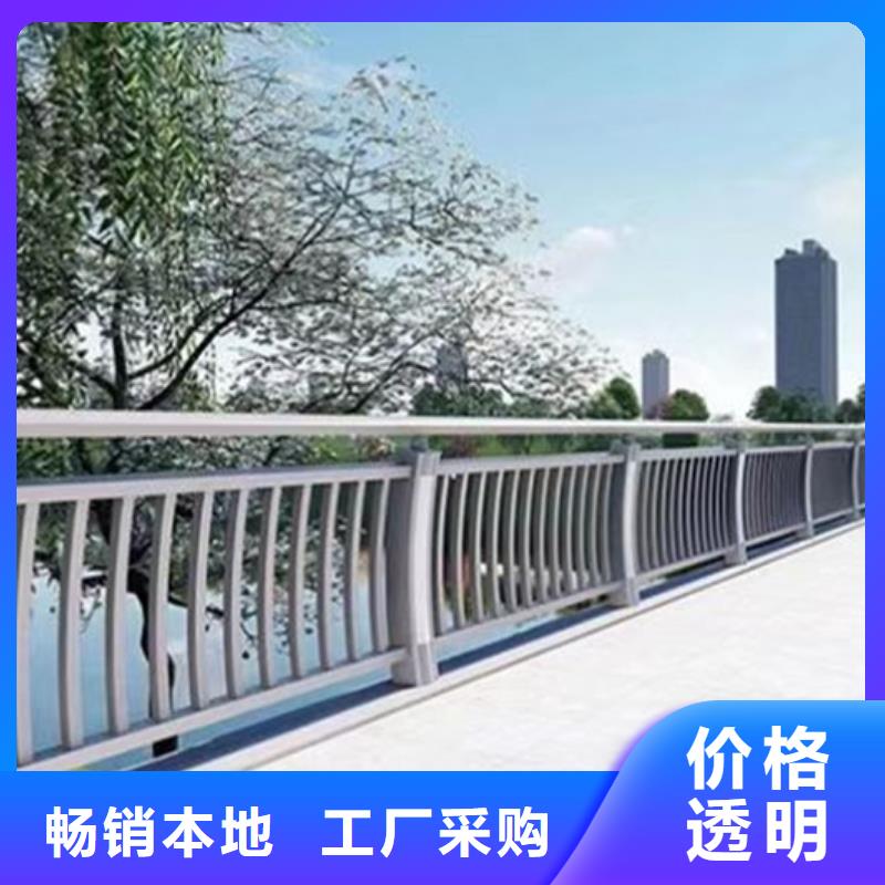 【不锈钢护栏,防撞栏杆厂质保一年】