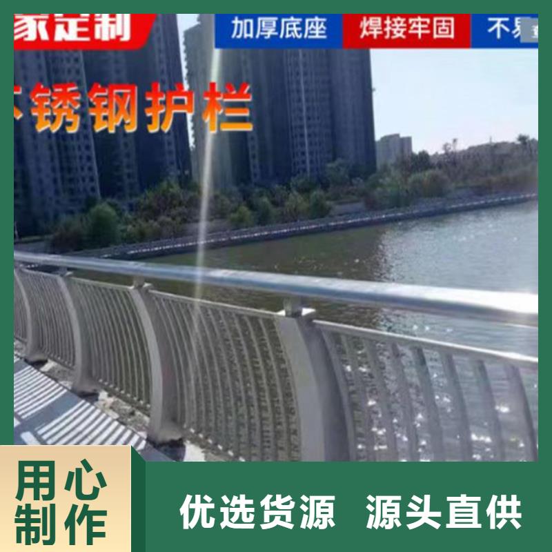 【不锈钢护栏】,河堤护栏大库存无缺货危机
