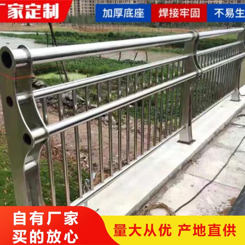 不锈钢护栏【【交通护栏】】价格实在