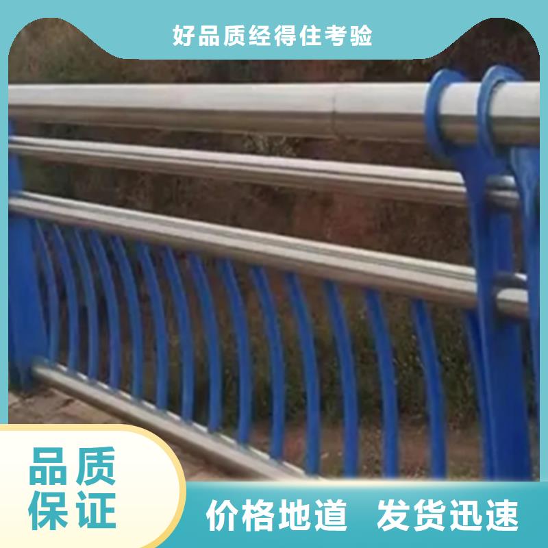 【不锈钢护栏】防撞护栏立柱精工制作