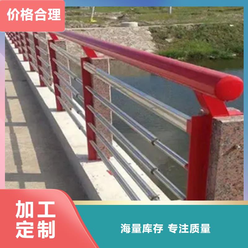 不锈钢护栏城市景观防护栏选择我们选择放心