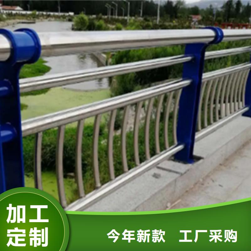 【不锈钢护栏】桥梁栏杆厂质量牢靠