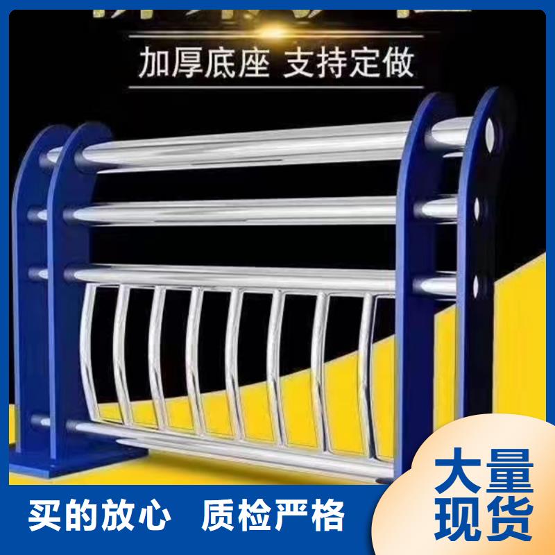不锈钢护栏【【交通护栏】】价格实在