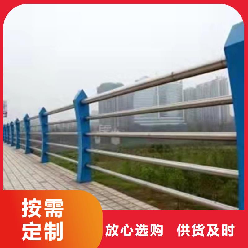 不锈钢护栏城市景观防护栏选择我们选择放心