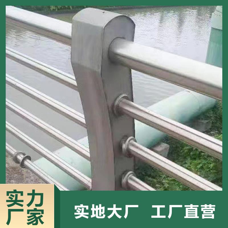 【不锈钢护栏】-不锈钢复合管护栏制造生产销售