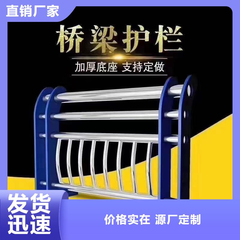 不锈钢护栏河道护栏匠心品质