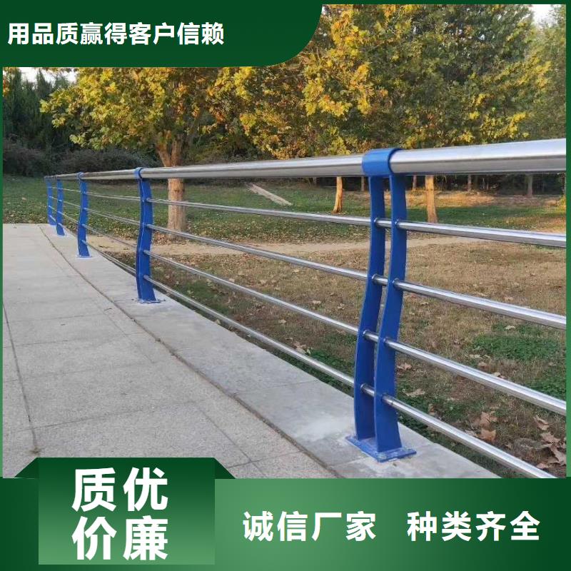 【不锈钢护栏】,河堤护栏大库存无缺货危机