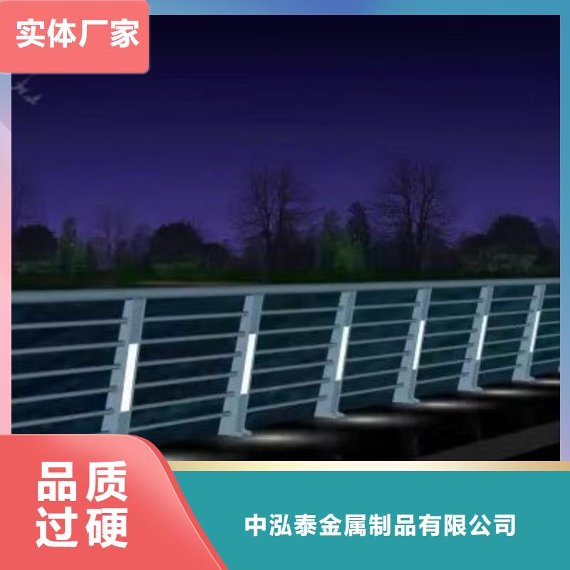 【不锈钢护栏】,河堤护栏大库存无缺货危机