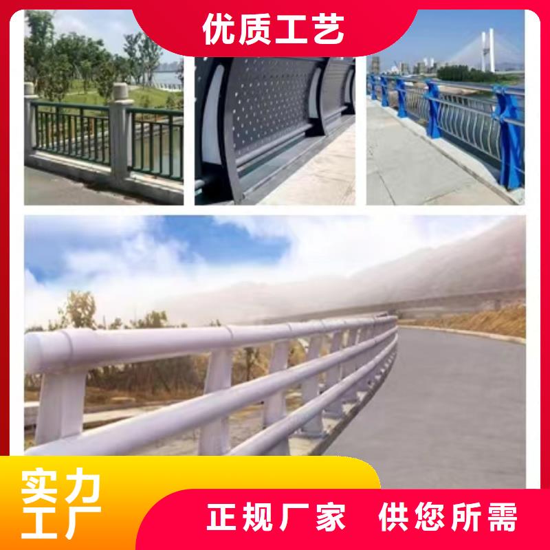 【不锈钢护栏】桥梁栏杆厂质量牢靠