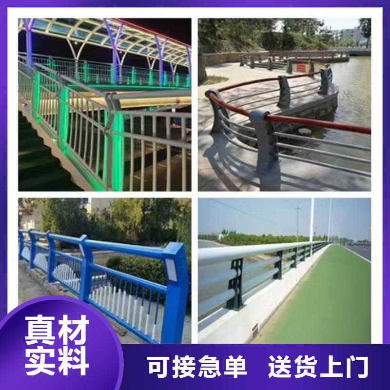【不锈钢护栏】桥梁栏杆厂质量牢靠