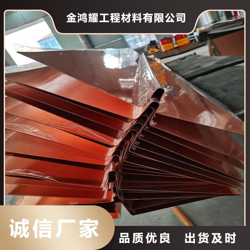 止水铜片沥青麻筋真实拍摄品质可靠