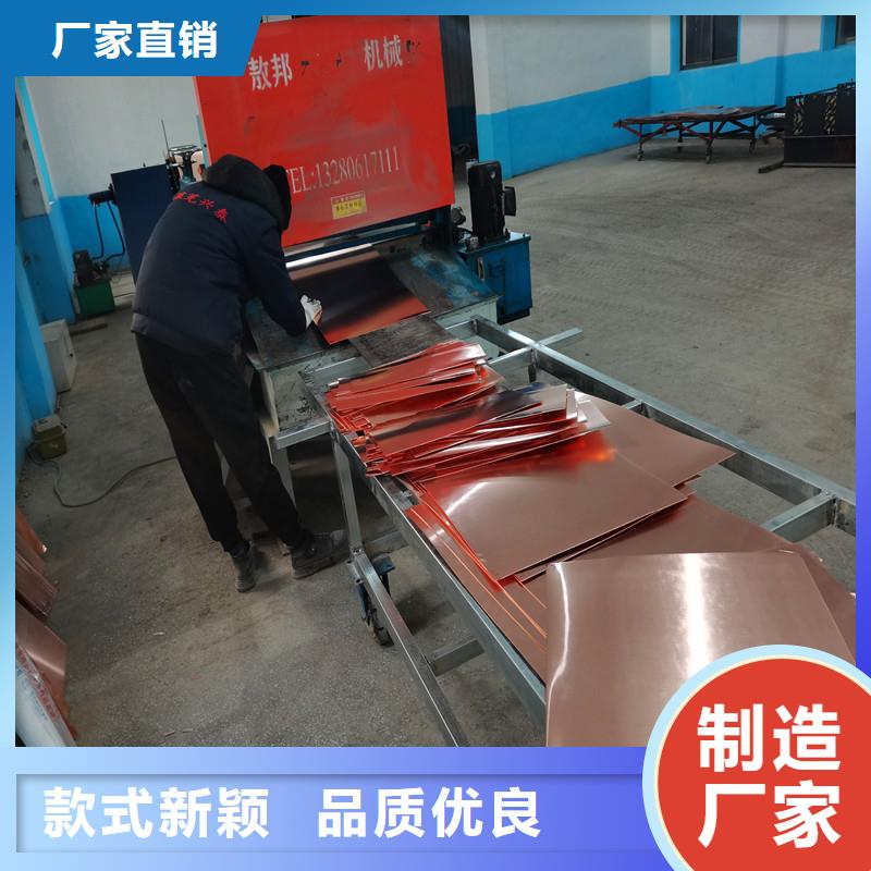 止水铜片_土工膜质量层层把关