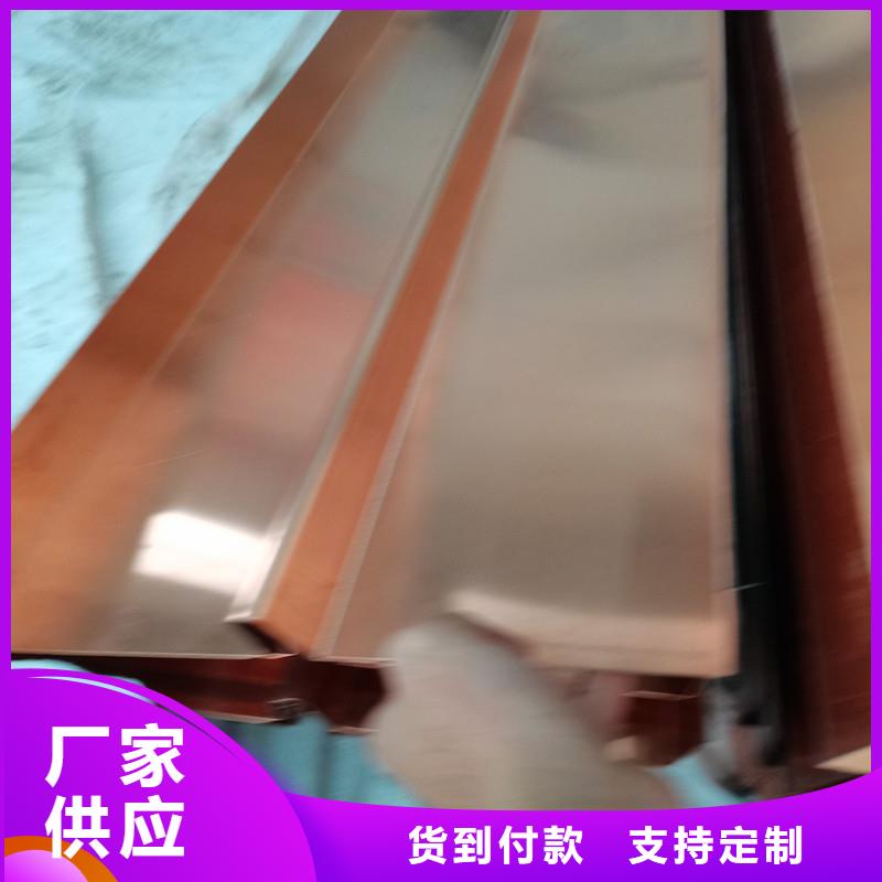 止水紫铜片质量放心价格