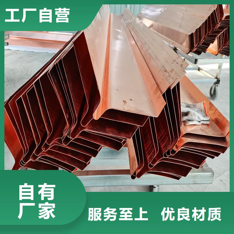 紫铜止水片来图定制厂家