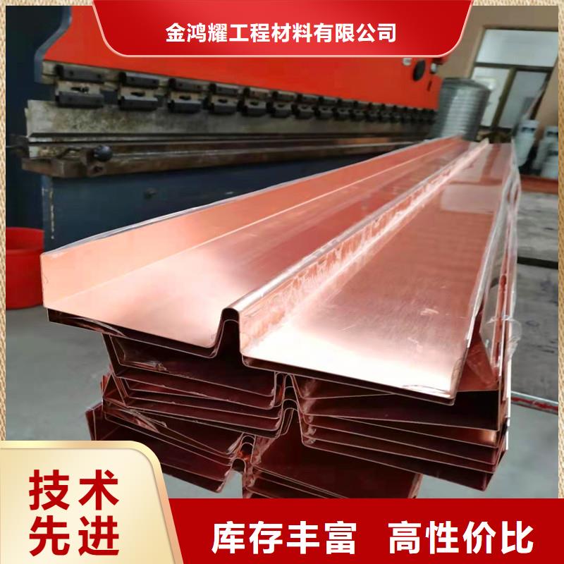 铜止水品质过关价格