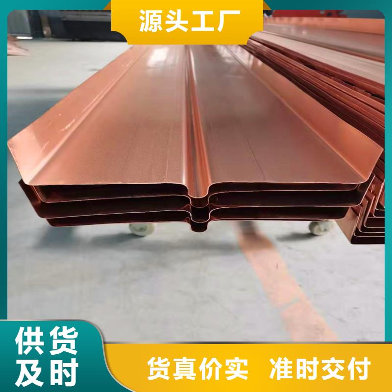 防水材料止水铜片实体大厂厂家